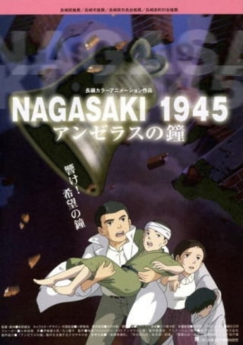 Naga