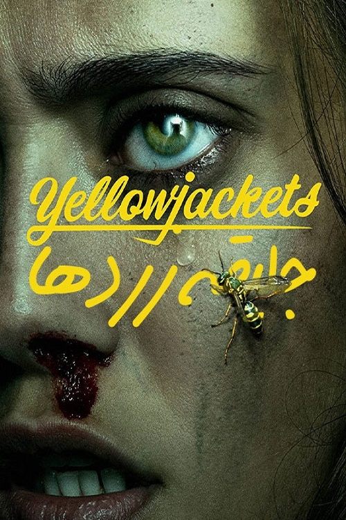 Yellowjackets