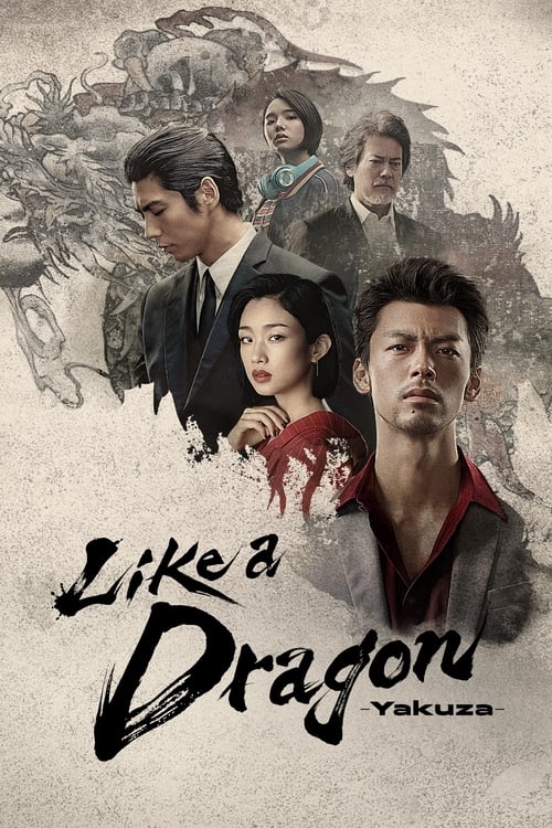 Like A Dragon Yakuza