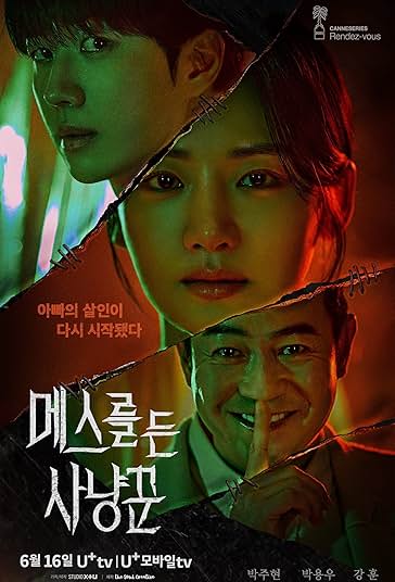 Hunter with a Scalpel