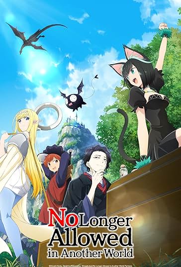 No Longer Allowed in Another World